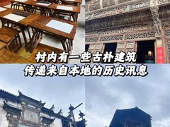 -篁岭景区