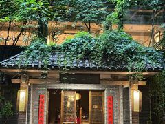 -竹吟山房
