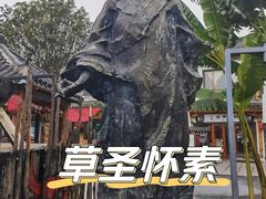 -零陵古城