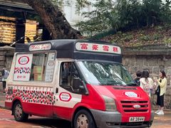 -富豪雪糕车流动点(尖沙咀)