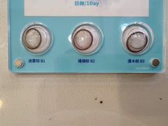 -标准眼镜·蔡司官方授权店(塘沽远洋未来汇店)