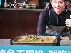 -半天妖烤鱼(芝罘万达店)