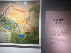 -张掖市博物馆