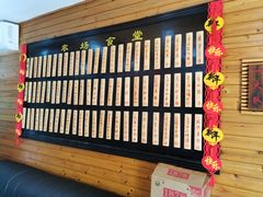-长兴岛郊野公园农场食堂