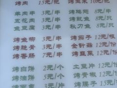 -顺水鱼馆(浐灞店)