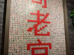 -哥老官重庆美蛙鱼头(宝山龙湖店)