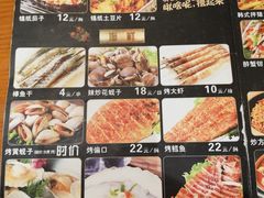 -白玉串城(南六中路店)