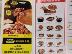 -炊烟小炒黄牛肉(中心印象城店)