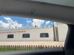 -坝上草原大汗行宫旅游景区