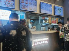 -阿三生煎(正弘城店)