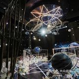 极致星空许诺婚礼