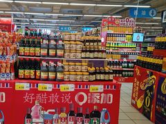 -新玛特购物广场(齐齐哈尔店)