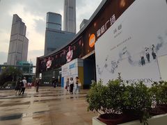 -皇庭广场(福华三路店)