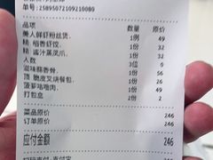 -稻香饭店(IFS国金中心店)