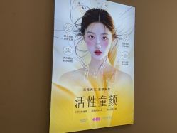 -长沙雅美医疗美容医院