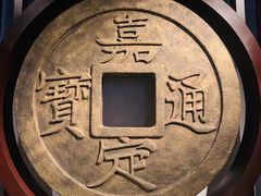 -嘉定博物馆