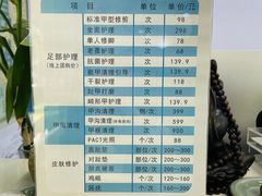 -Andrew指甲专科灰指甲·甲沟炎矫正·3D步态矫形鞋垫定制(上海法华镇路旗舰店)