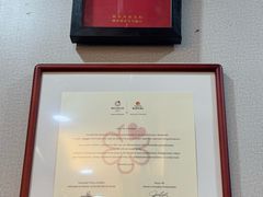 -广迎居老正兴菜馆