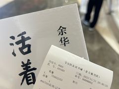 -覔书店(壹方城店)