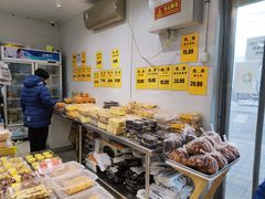 -幸福蛋糕坊(金顶街店)