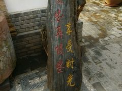 -慢丽江·云南野生菌土鸡锅(西山店)