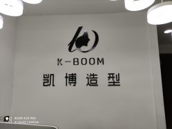 -凯博K-boom Hair Salon