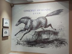 -湖北省美术院美术馆