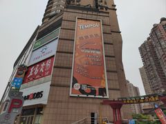 -巴黎春天(陕西路店)