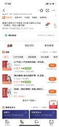 点击看大图 -痘院士专业祛痘皮肤管理