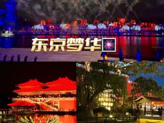 -清明上河园