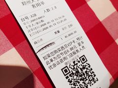 账单-西贝(大卫城店)