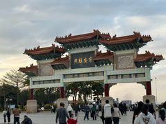 -神光山国家森林公园