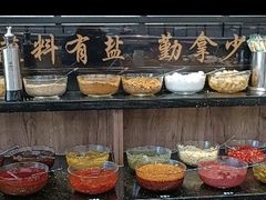 -森季旋转火锅(怀远门店)