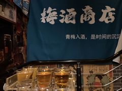 -鸟泉居酒屋·烧鸟·酒馆(百子湾店)