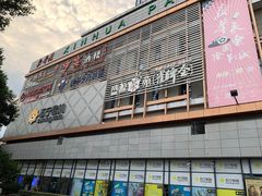 -苏宁易购(上海沪太路二店)