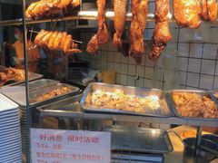 -创膳金牌烧鹅(天河汇商业广场店)