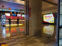 -嘉华国际影城(学清路店)