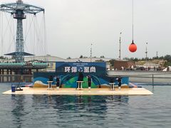 -秦皇岛乐岛海洋王国