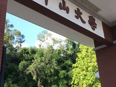 -晓港公园