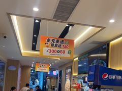 -吉野家(吉野家冰山慧谷店)