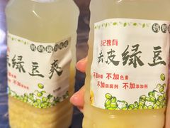 -合记汕头牛肉店(嘉禾路店)