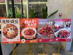 -杨氏青龙虾·羊蝎子(珠江路店)