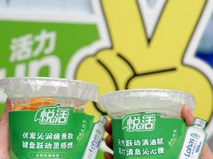 -合景·悠方(成都店)