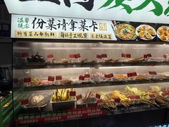 -李不管把把烧(天府三街店)