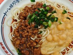 -十八梯邓凳面(狮子坪店)