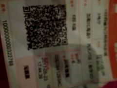 -横店电影城(IMAX联盛快乐城店)