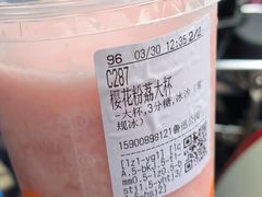 -CoCo都可(虹口龙之梦店)