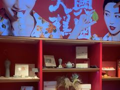 -阮大兴糕团(日月光中心店)