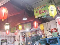 -东鸽皇(奥园·中环广场店)