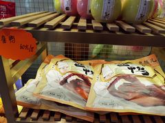 -皇饭儿·王润兴酒楼(河坊街店)